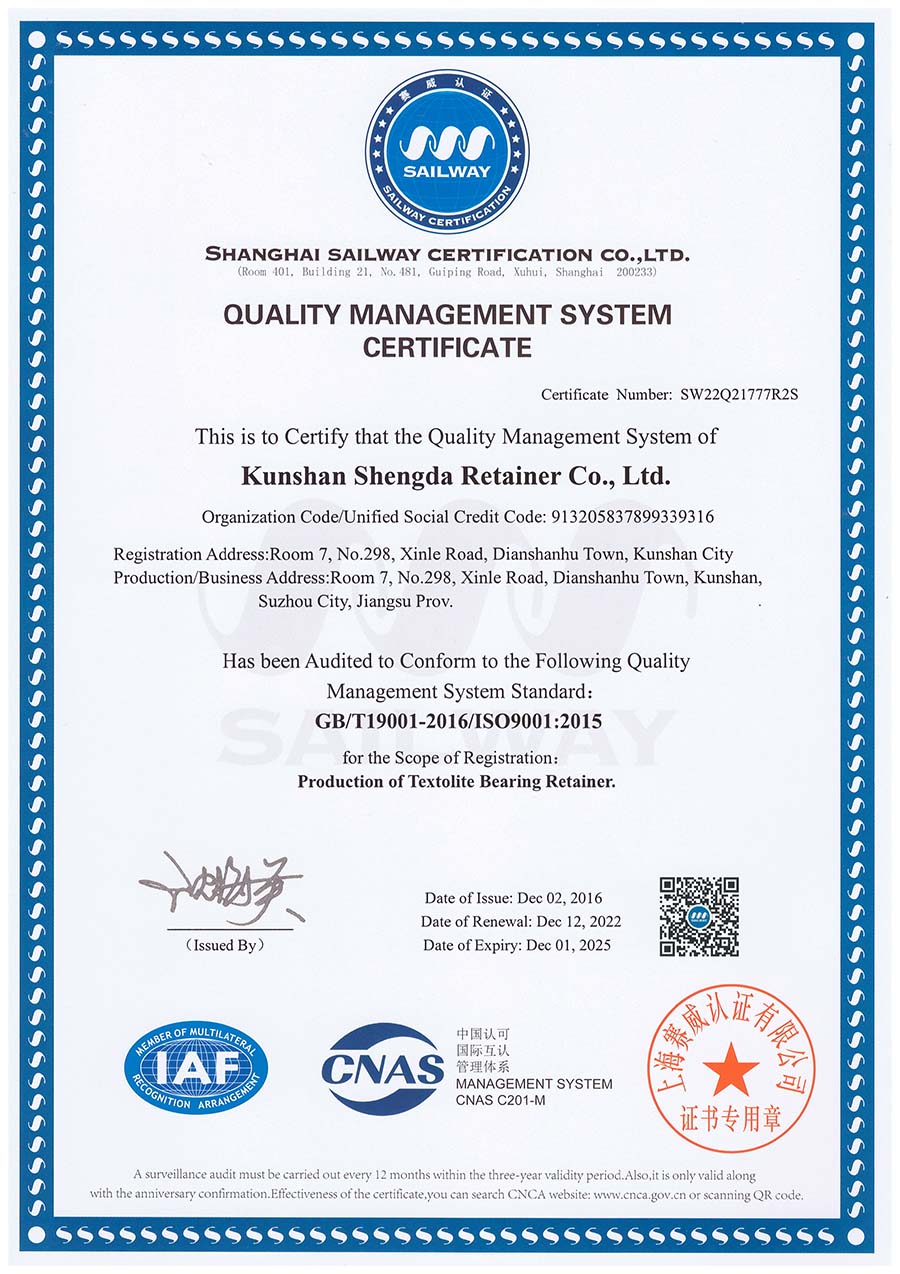 9001-1质量管理体系证书英文.jpg